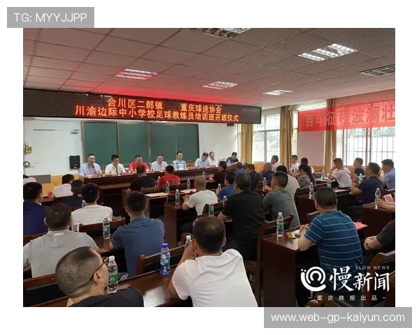 协会加大对俱乐部和教练违规行为的连带追责力度 协会加大对俱乐部和教练违规行为的连带追责力度